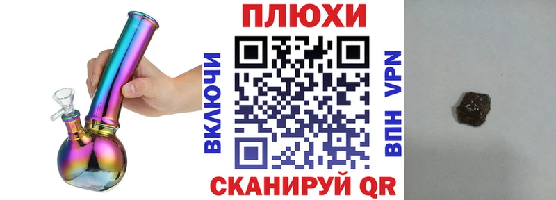 Купить наркотики Ершов Кокаин Бошки Шишки Мефедрон ГАШ