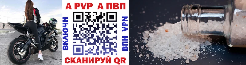 Alfa_PVP СК КРИС  где найти   Ершов 