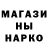 Экстази XTC Fairemi Nnuto