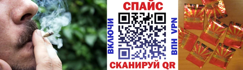 закладка  Ершов  кракен вход  БУТИРАТ жидкий экстази 