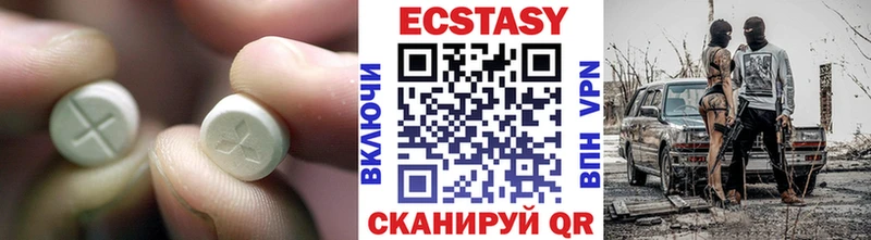ЭКСТАЗИ 280мг  купить наркотик  Ершов 