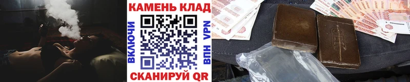 ГАШИШ Cannabis  Ершов 