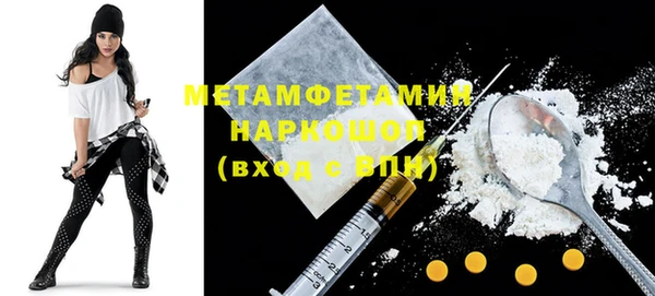 синтетический гашиш Беломорск