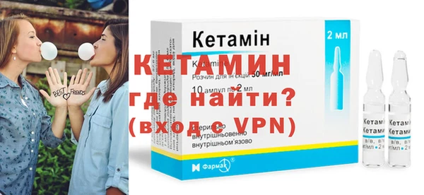 синтетический гашиш Беломорск