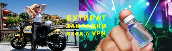 не бодяженный Снежинск