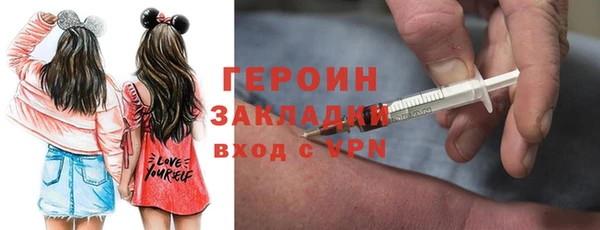 соль ск Снежногорск