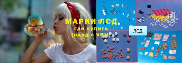 мефедрон VHQ Белоозёрский