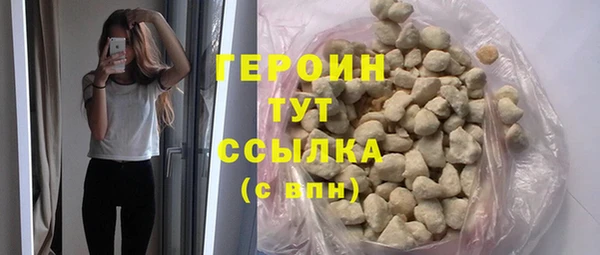 мефедрон VHQ Белоозёрский