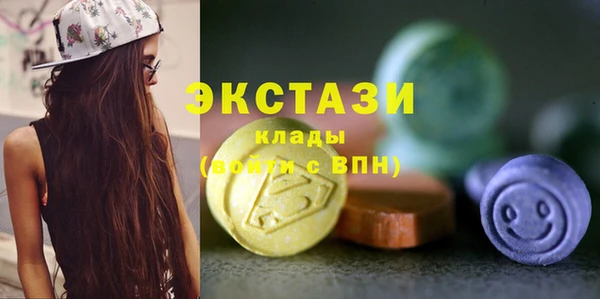 синтетический гашиш Беломорск