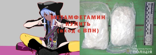 прущая мука Белокуриха