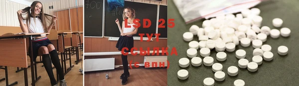 синтетический гашиш Беломорск