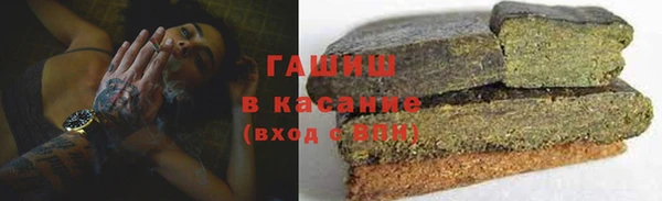синтетический гашиш Беломорск
