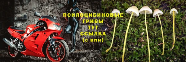 мефедрон VHQ Белоозёрский
