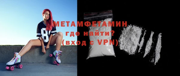 синтетический гашиш Беломорск