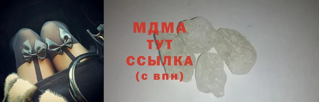 мефедрон VHQ Белоозёрский
