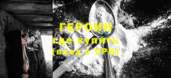 мефедрон VHQ Белоозёрский