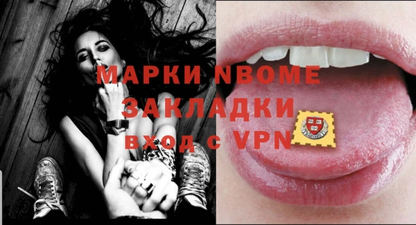 синтетический гашиш Беломорск