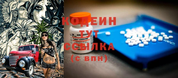 синтетический гашиш Беломорск