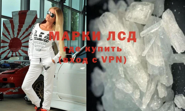 мефедрон VHQ Белоозёрский