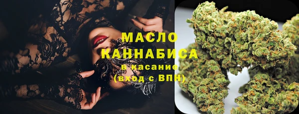 мефедрон VHQ Белоозёрский