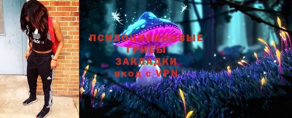 синтетический гашиш Беломорск