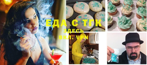 мефедрон VHQ Белоозёрский