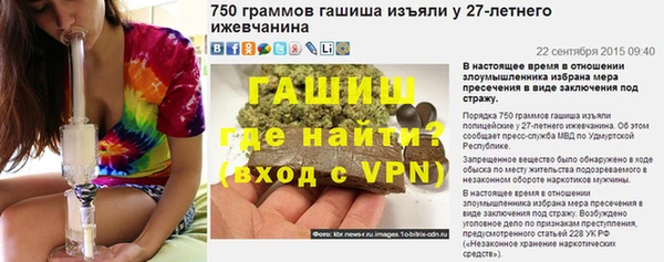 синтетический гашиш Беломорск