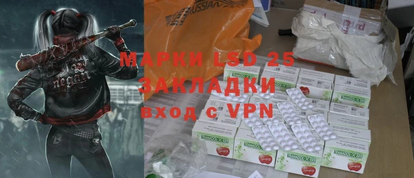 синтетический гашиш Беломорск