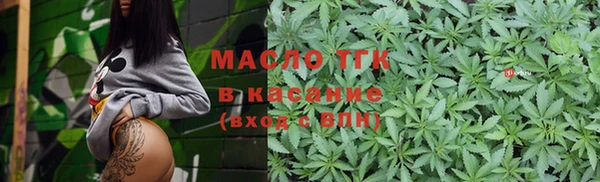 мефедрон VHQ Белоозёрский