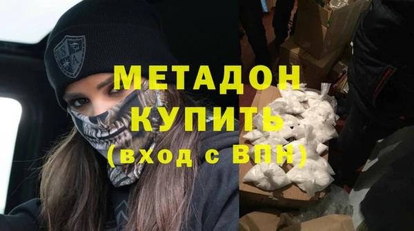 синтетический гашиш Беломорск