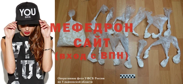 мефедрон VHQ Белоозёрский