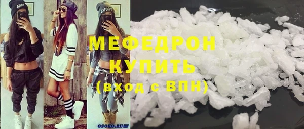 первитин Слюдянка