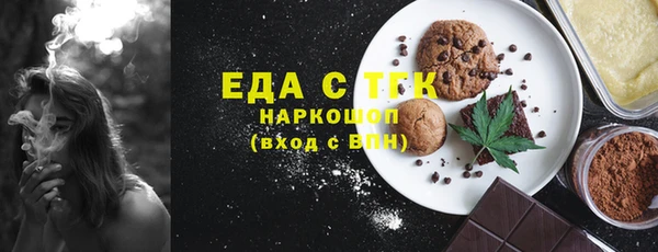 мефедрон VHQ Белоозёрский