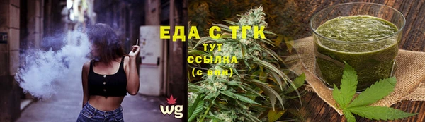 прущая мука Белокуриха