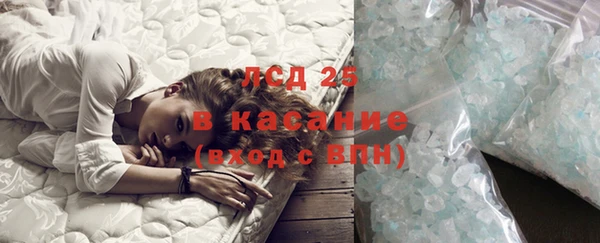 мефедрон VHQ Белоозёрский