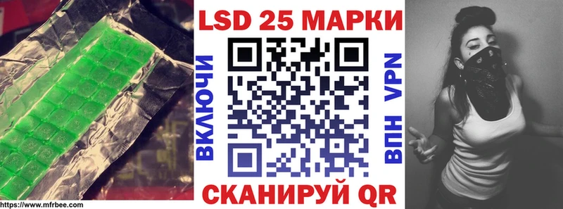 даркнет сайт  Ершов  ЛСД экстази кислота 