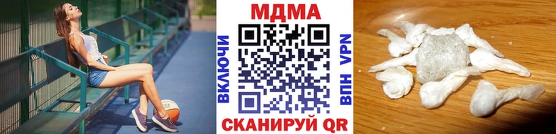 МДМА Molly Ершов