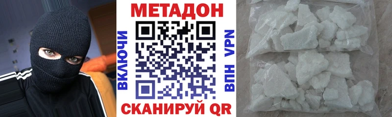 даркнет сайт Ершов МЕТАДОН мёд