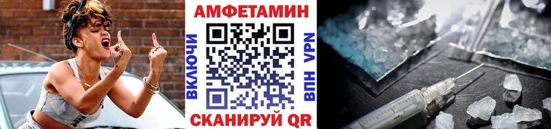 Метамфетамин мет  купить наркотики сайты  Ершов 