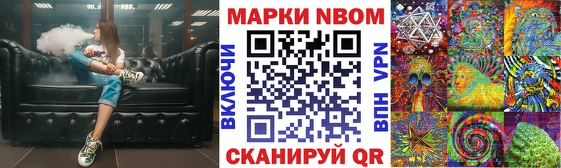 продажа наркотиков  Ершов  KRAKEN ссылки  Марки 25I-NBOMe 1,8мг 