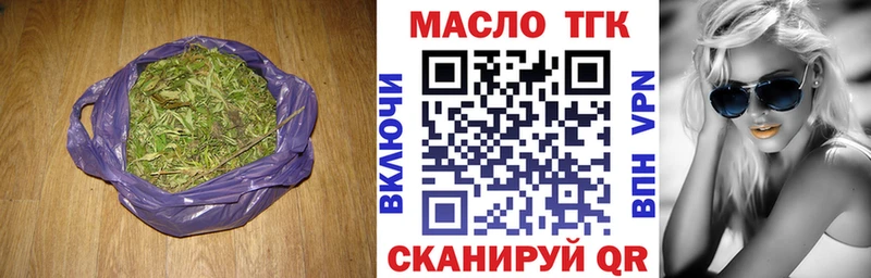 Дистиллят ТГК Wax hydra онион Ершов