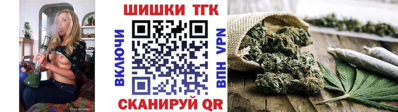 наркошоп Ершов Каннабис гибрид